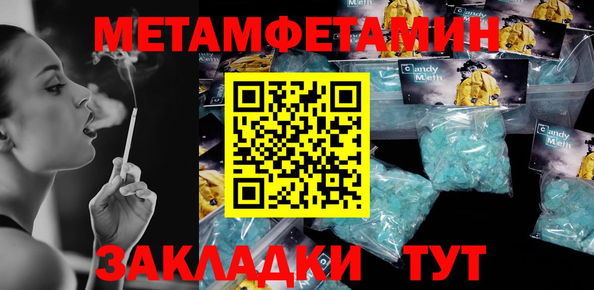 Шарыпово  АМФ  Вход с VPN  Amphetamine 97%  Amphetamine 
