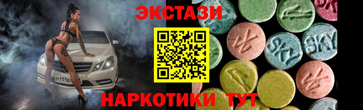 blacksprut ONION  Ecstasy 280мг  это Telegram  Вход с VPN  Шарыпово  Ecstasy  Экстази Cube 