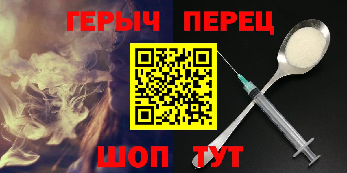 ГЕРОИН афганец Шарыпово