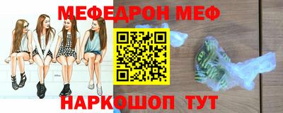 герыч Моздок