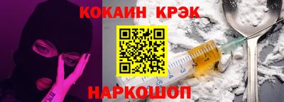 гашик Можайск