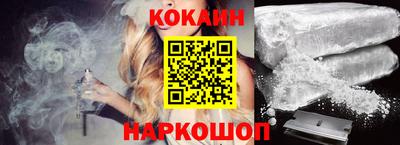 гашик Можайск