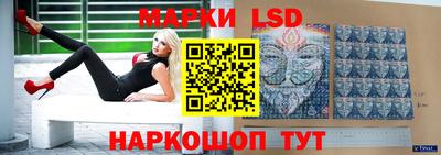 гашик Можайск