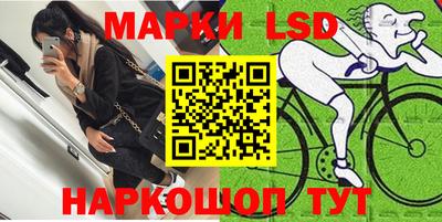гашик Можайск