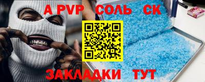 гашик Можайск