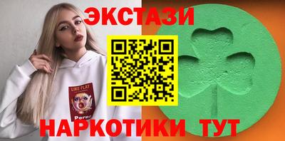 гашик Можайск