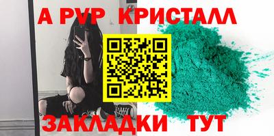 герыч Моздок