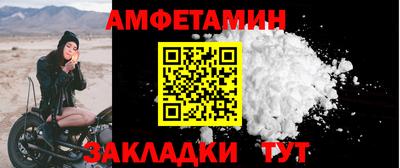 гашик Можайск