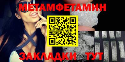 гашик Можайск