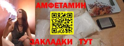 гашик Можайск