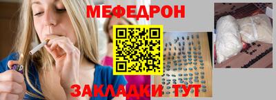 гашик Можайск