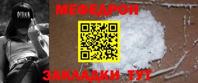 гашик Можайск