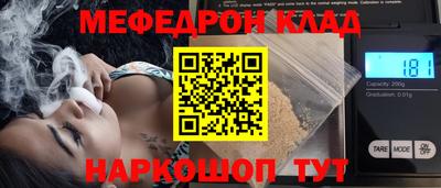 герыч Моздок