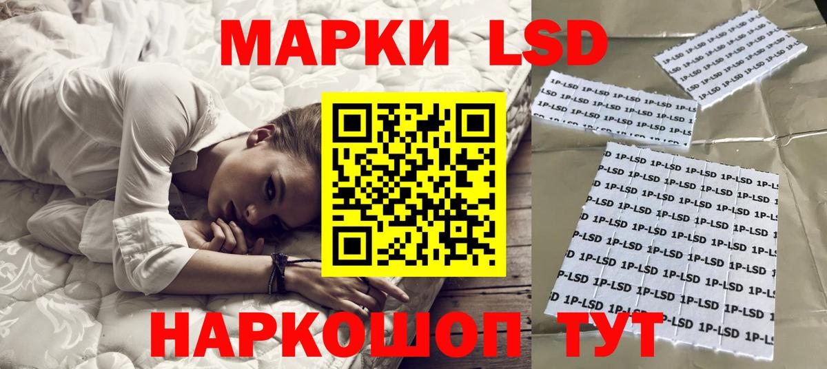 Лсд 25 экстази кислота Шарыпово