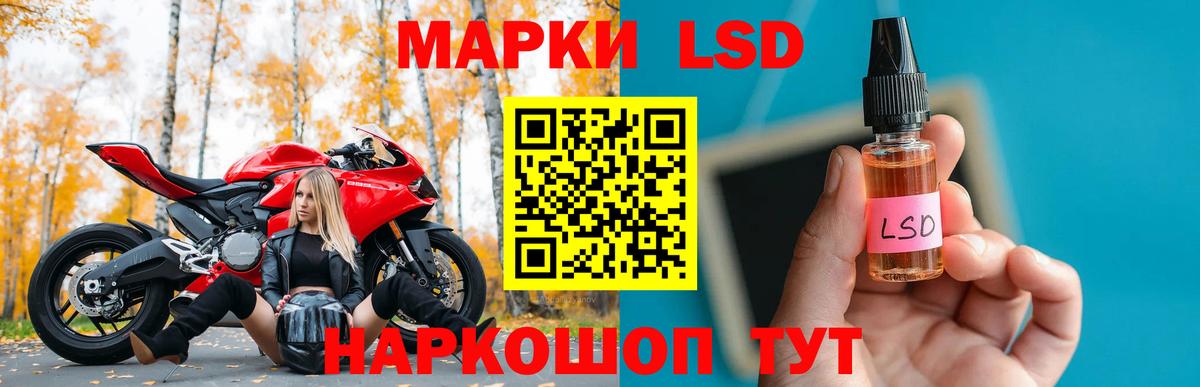 Шарыпово  Лсд 25 экстази кислота  Вход с VPN 