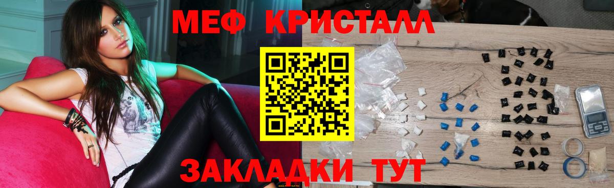 Шарыпово  Мефедрон 4 MMC  МЯУ-МЯУ mephedrone  МЯУ-МЯУ  Вход с VPN 