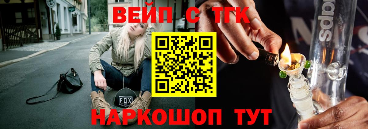 Шарыпово  Дистиллят ТГК гашишное масло  Вход с VPN 
