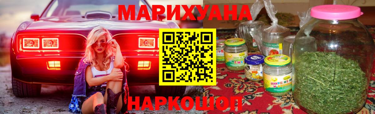 Конопля White Widow  Марихуана тримм  Каннабис сатива  Шарыпово  Каннабис сатива  Вход с VPN 